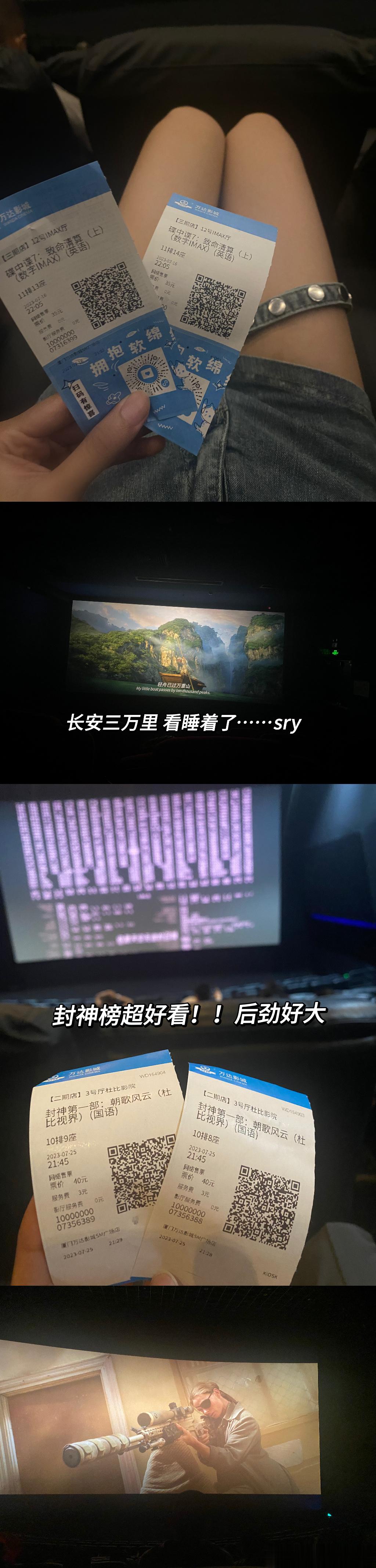 分享图片 ​​​