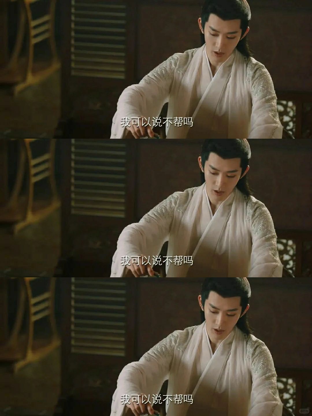 《长相思》涂山璟是“算计”小夭？太离谱