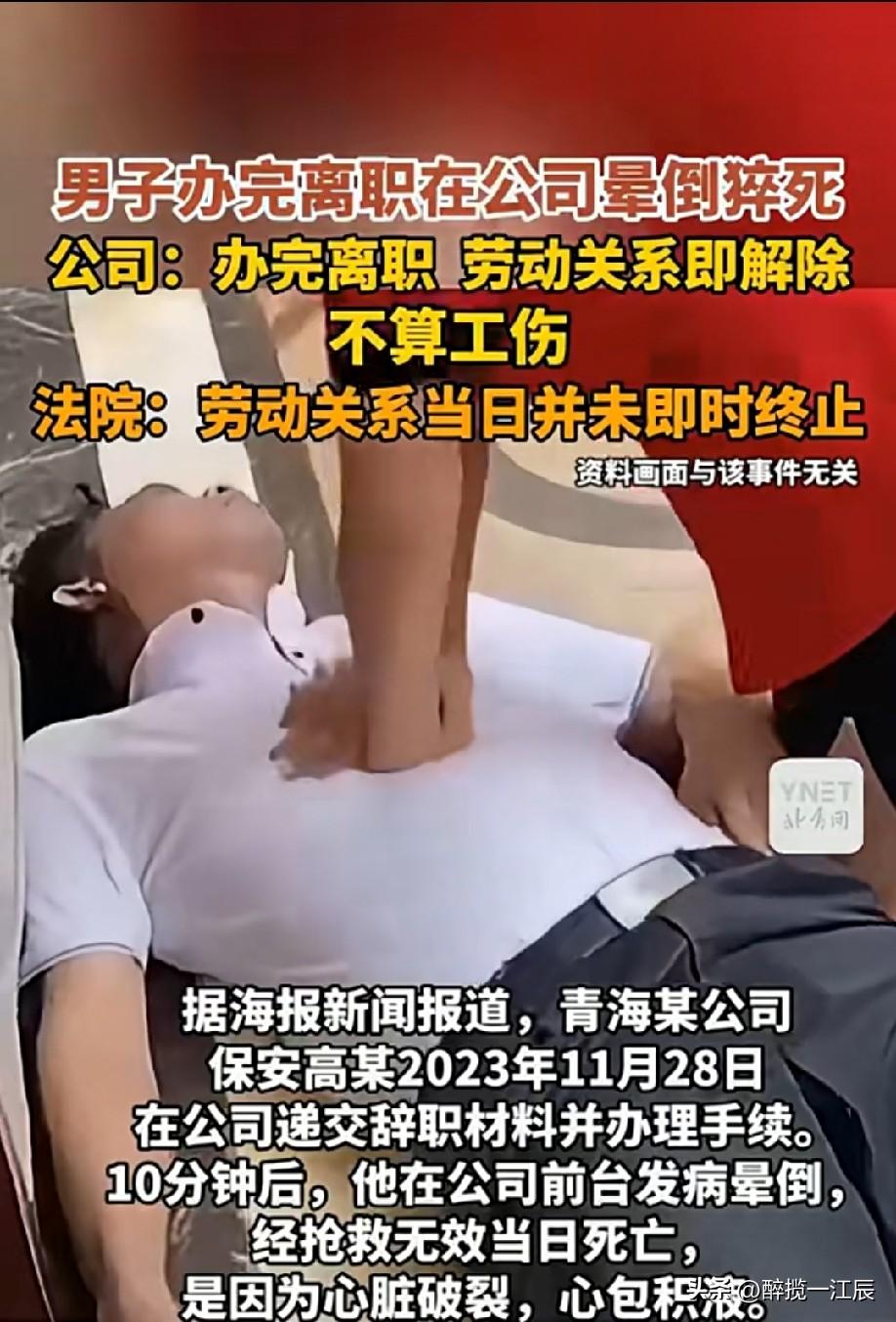 太巧了！不过支持法官的判决[赞]