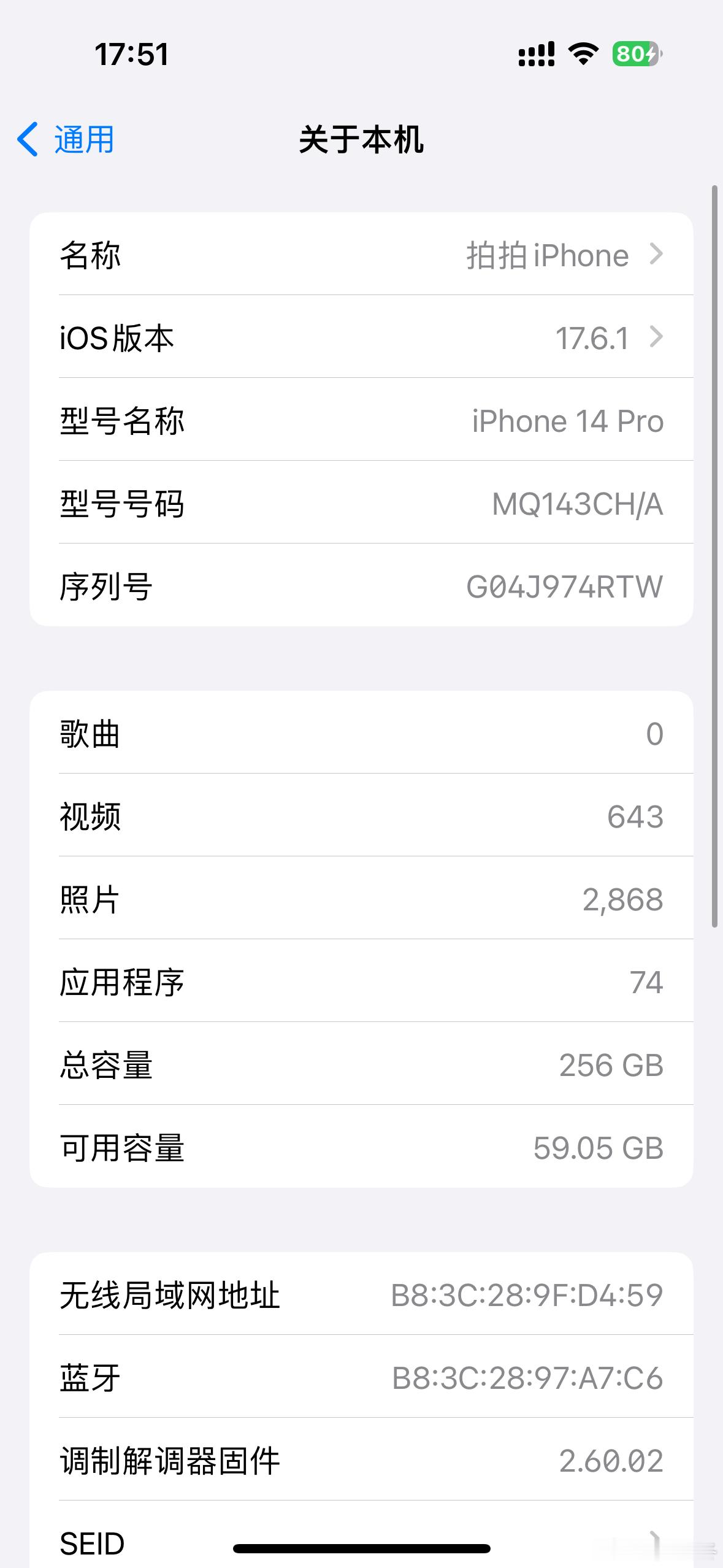 iOS18.3默认启用苹果AI 所以呢，是我们国行不配了[顶]而且还要iPhon