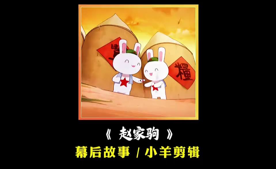 #快影启航星计划 #赵家驹巨人之旅破纪录夺冠 #宠粉家年华