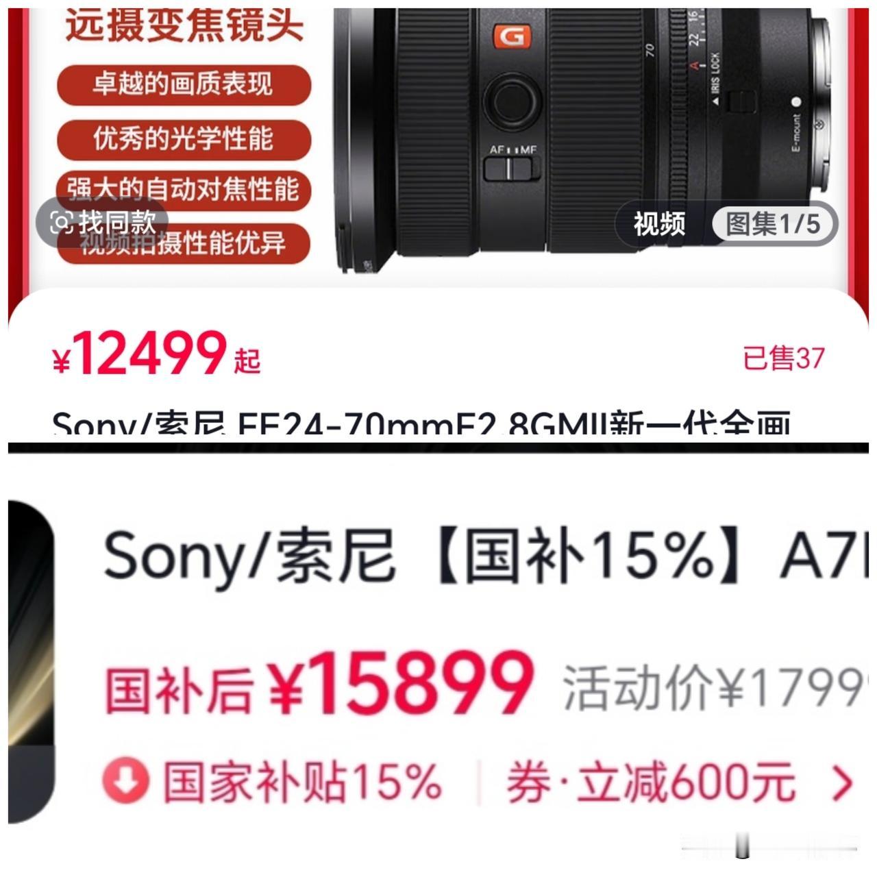 索尼a7m5  华为m90pm睿影睿影z10

索尼专业相机：a7m5全画幅相机