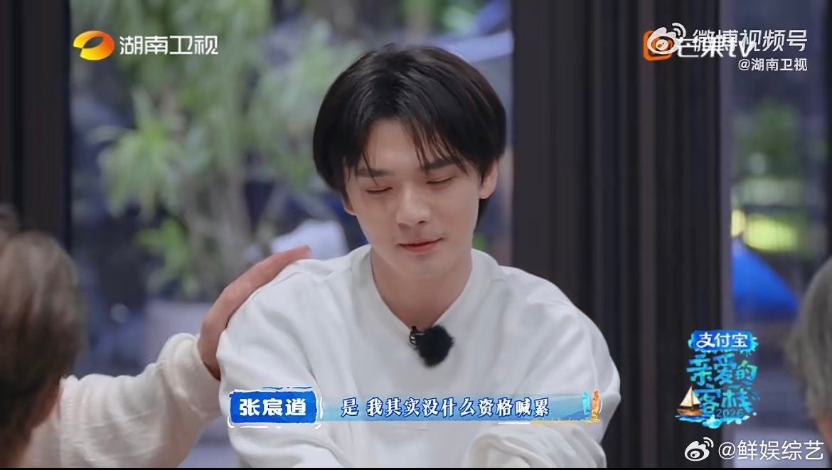 张宸逍没有秀的欲望只有服务的自觉张宸逍低调干活不抱怨，没有想过刻意表现自己，只把