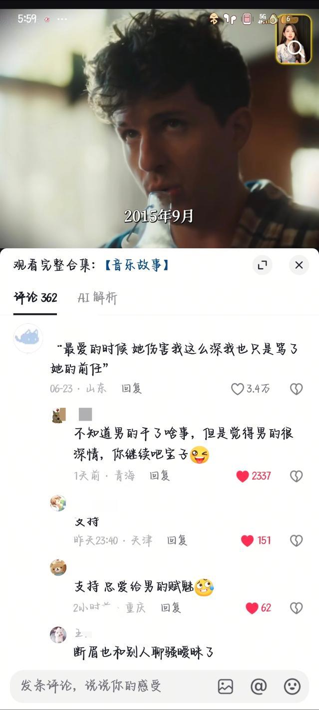 持续给男宝立深情人设辅酶中 