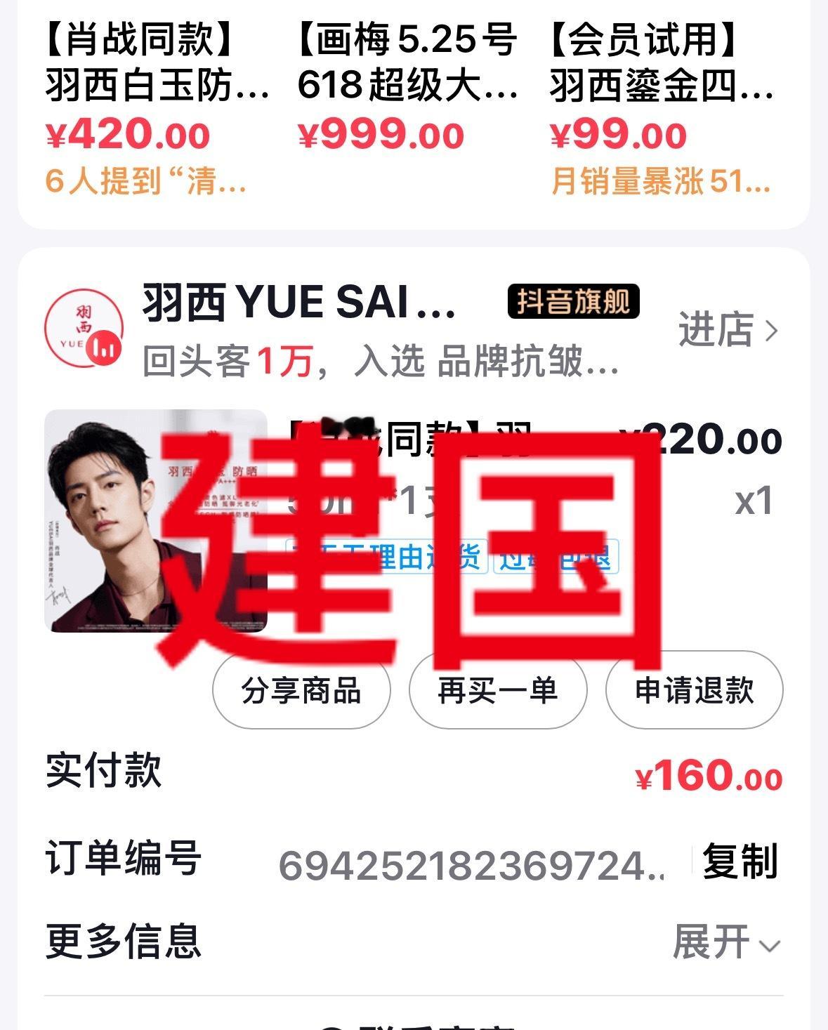 送了我一个啥券，这个价格买一个[哈哈][哈哈][哈哈] ​​​