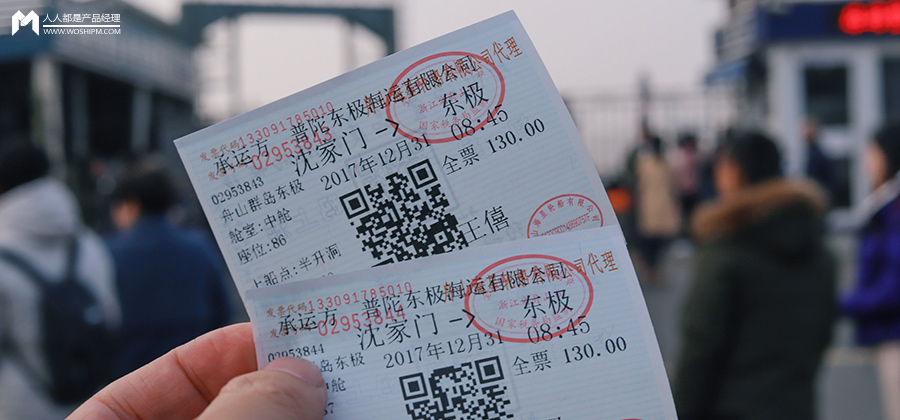 谁动了我的钱包？一张发票背后的经济学真相