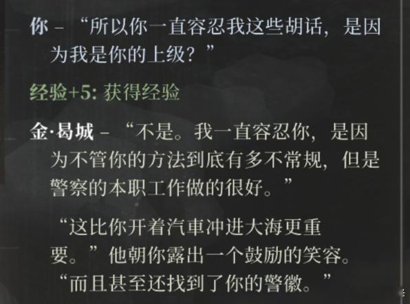 仍未知道为什么金就这样给哈里当Malewife 