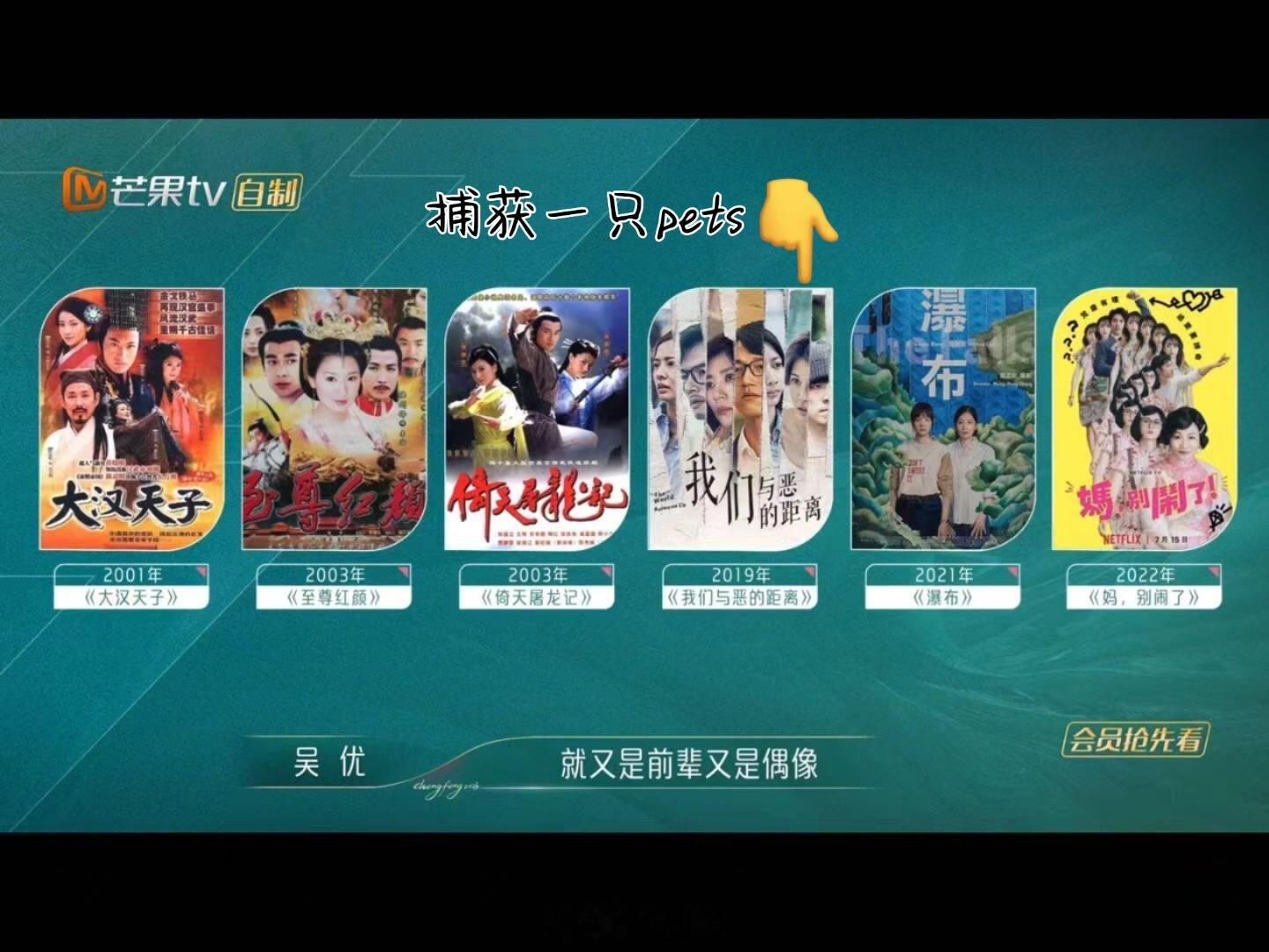 乘风破浪的姐姐原来这个pets2023年就上过浪姐了本来是想重看一遍乘风2023