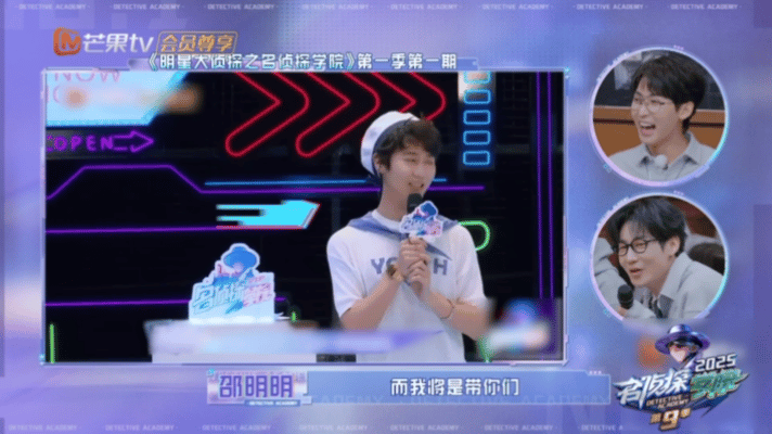 邵明明重现名学助教名场面要做就做南波万此刻夯爆了邵明明经典回归名学9，完美还原助