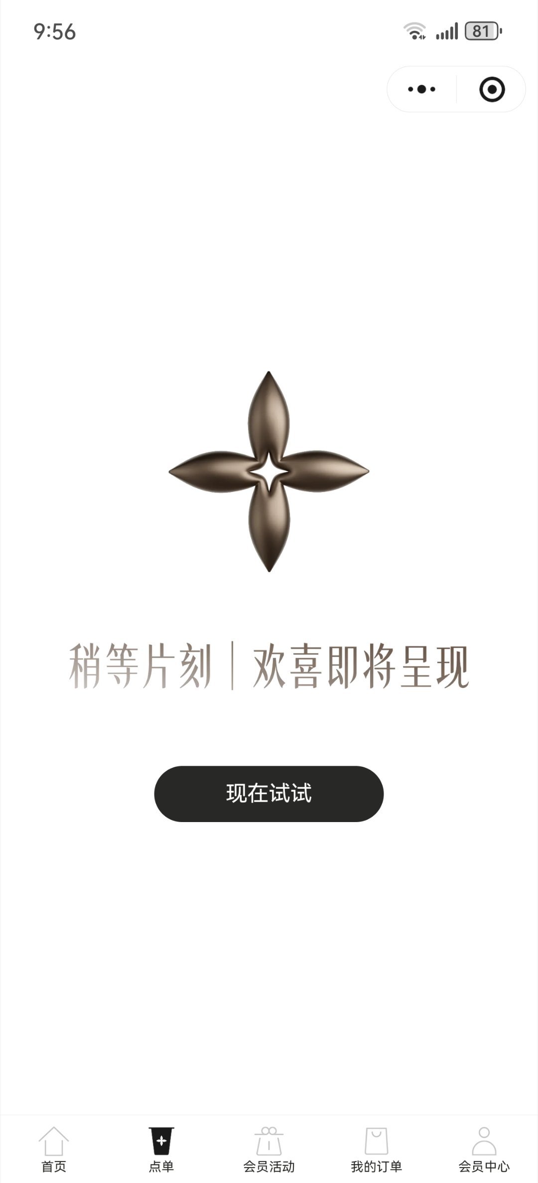 绝对不熬夜了捏 茉莉奶白小程序崩了是几个意思啊 