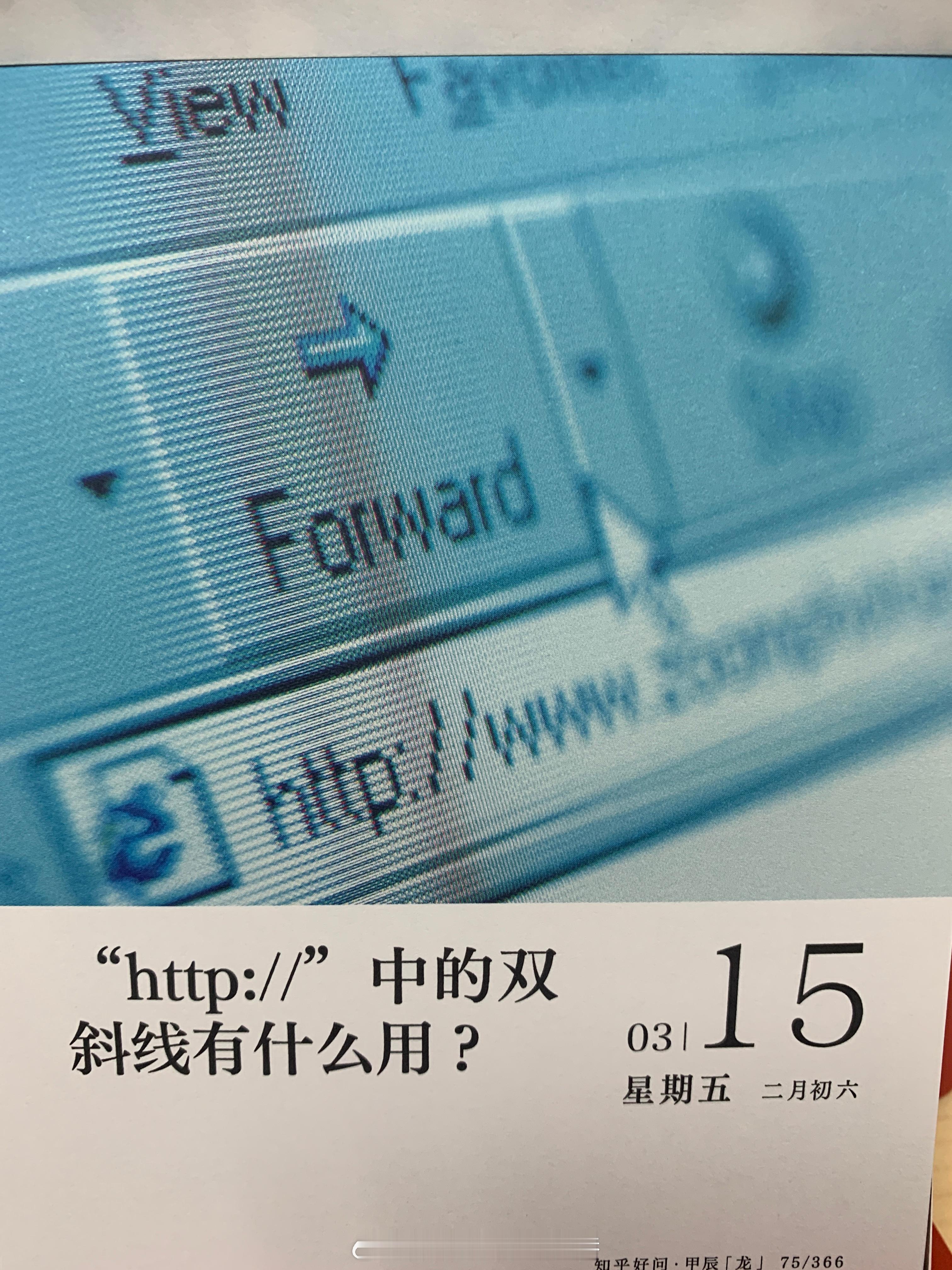 早安朋友们！ ​​​