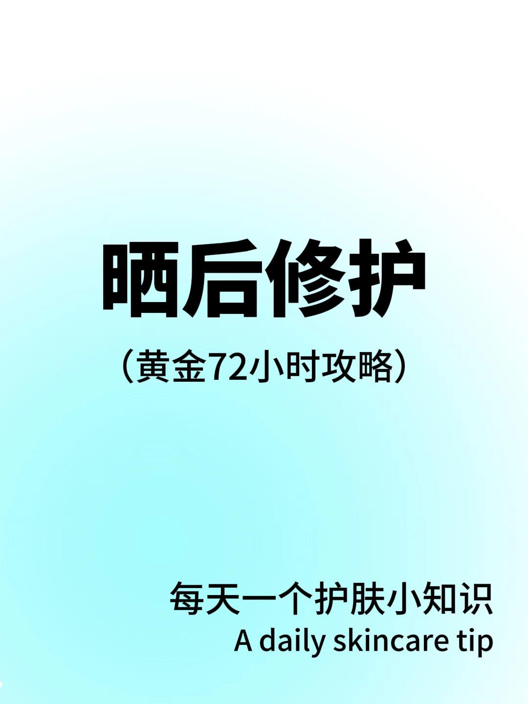 防晒测评 晒黑晒伤必看特别是即将军训的你，九月开学季是不是很多人要开始军训啦，要