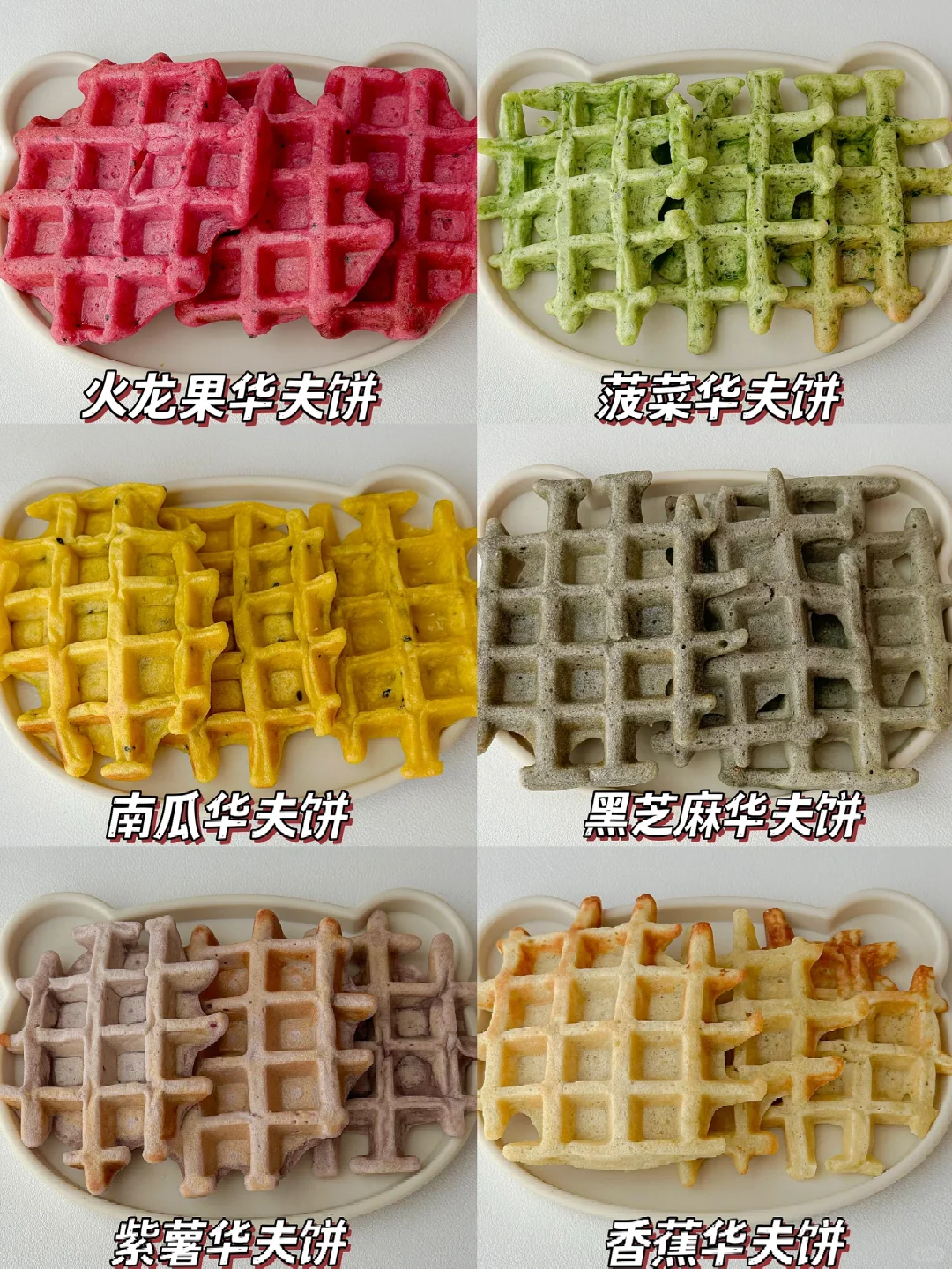 10M+手指食物｜宝宝华夫饼🧇简单快手巨松软