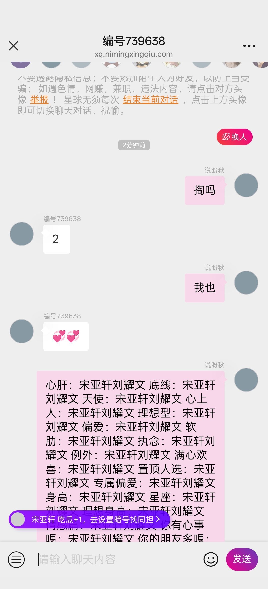 分享图片 