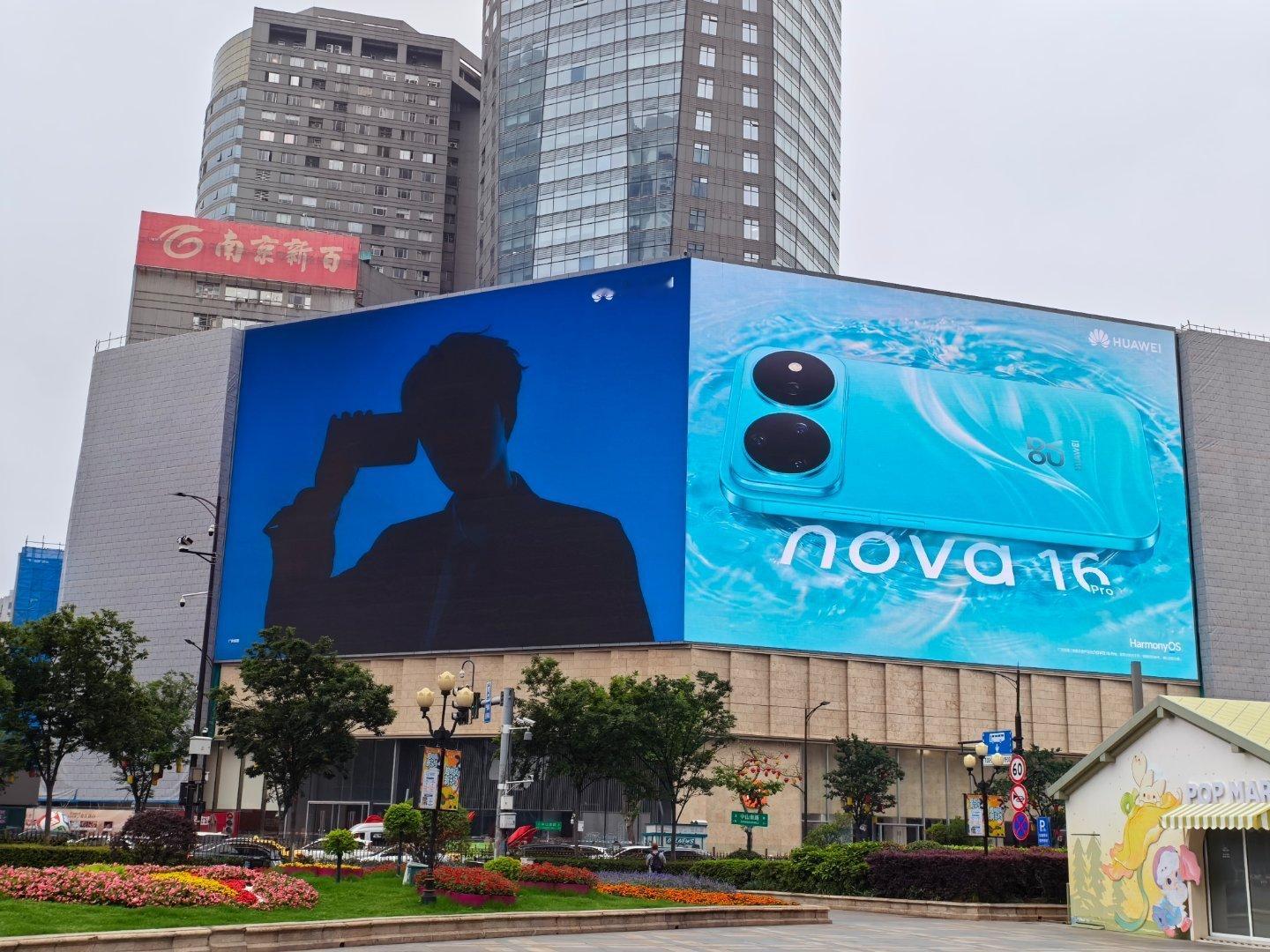 来了来了，华为nova16代言人亮相了！这次代言人很多哦，看出来他们都是谁了吗？