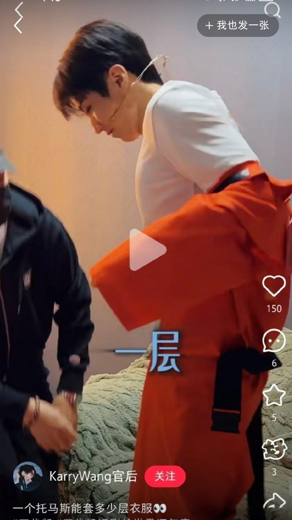 你是说王俊凯穿了四层才这样吗勇敢的人先享受小凯这手臂线条，这大🐻肌 