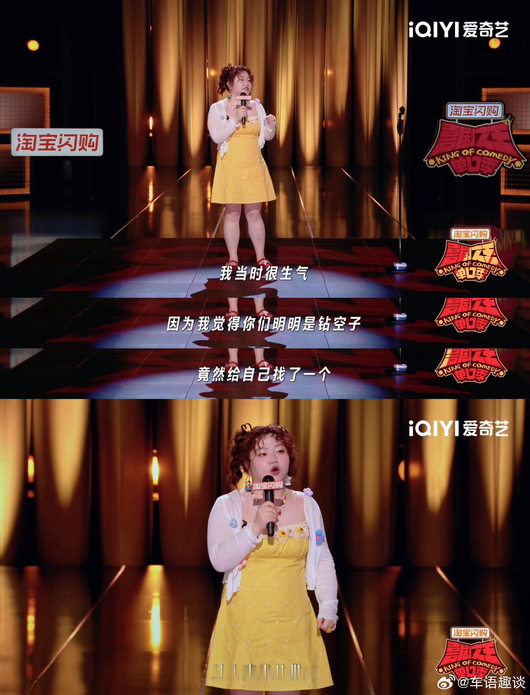脱口秀演员吵架也有职业病 看着情侣声音越来越微弱，就能知道他们的理由站不住脚，而