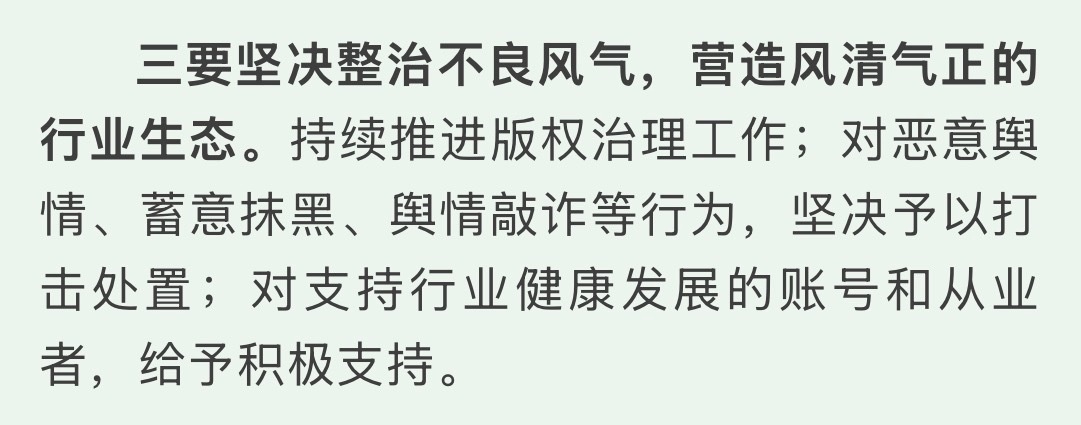 9月11日，好巧！《赴山海》不愧是警世名作，剧里剧外都算是以身证道了！ ​​​
