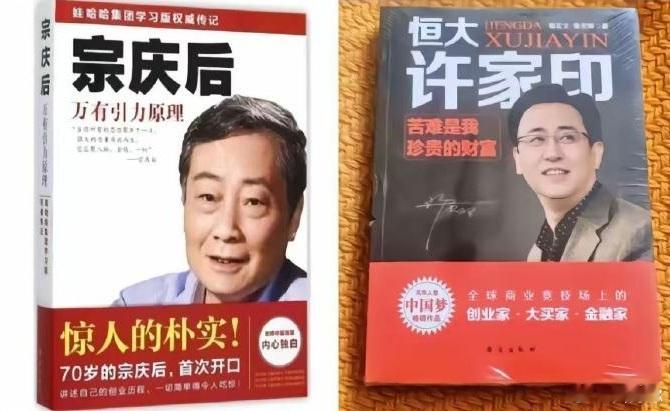 网友求助：屈臣氏是李嘉诚的，不能喝；农夫山泉是钟睒睒的，不能喝；恒大冰泉是许家印