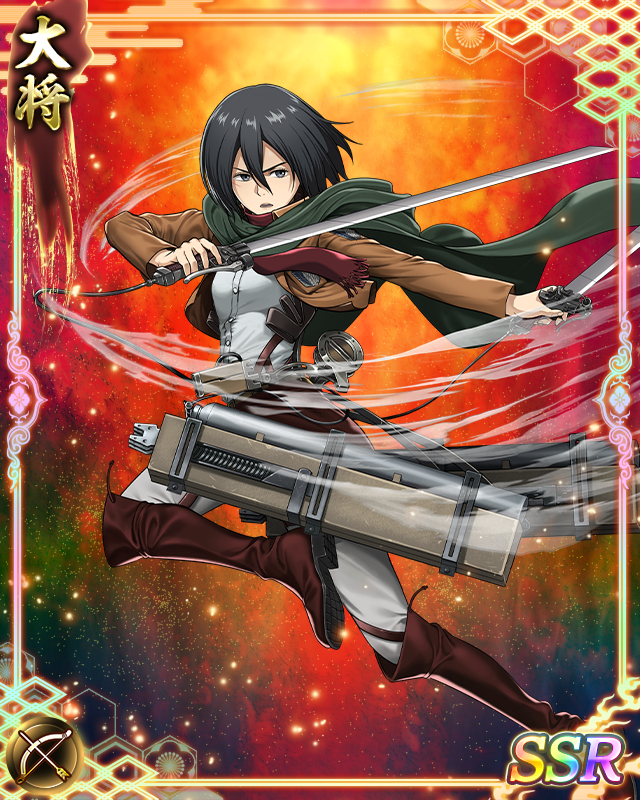 三笠阿克曼  真戦国炎舞 × 進撃の巨人   本日6月16日(火)合作開催！  