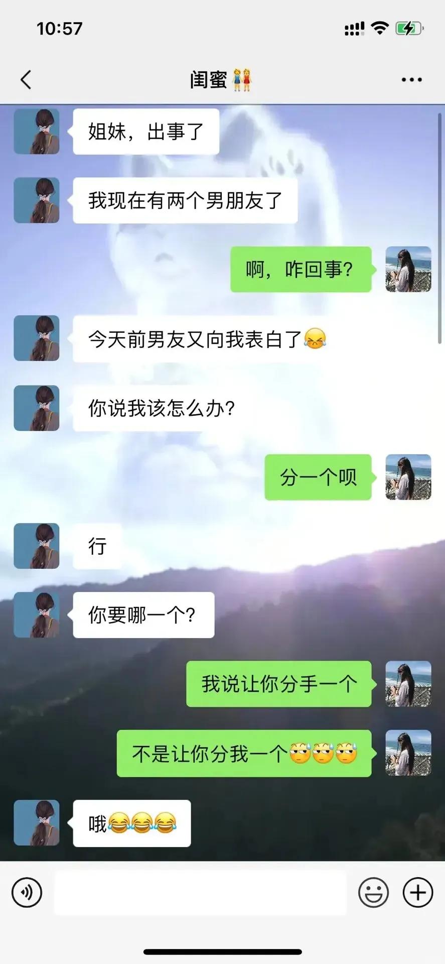 中国好闺蜜[笑哭][笑哭]#还真是俩好闺蜜#