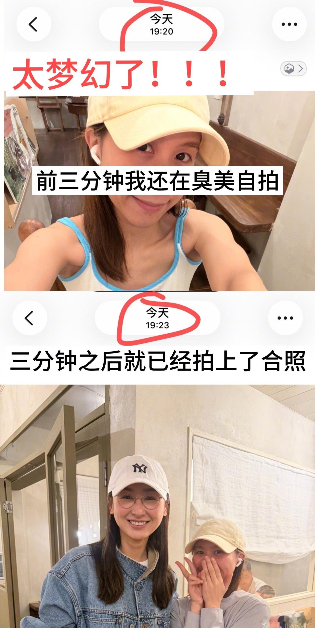 有网友在餐厅一边吃饭一边看高海宁演的电视剧，没想到高海宁恰好也在这个餐厅，看到后
