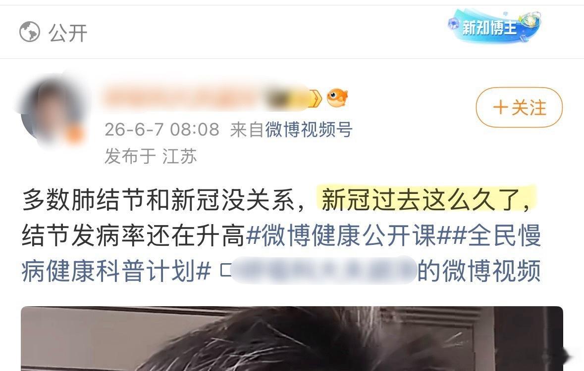 香港澳门新冠正在上升期，有的医生却认为“新冠过去这么久了”。 