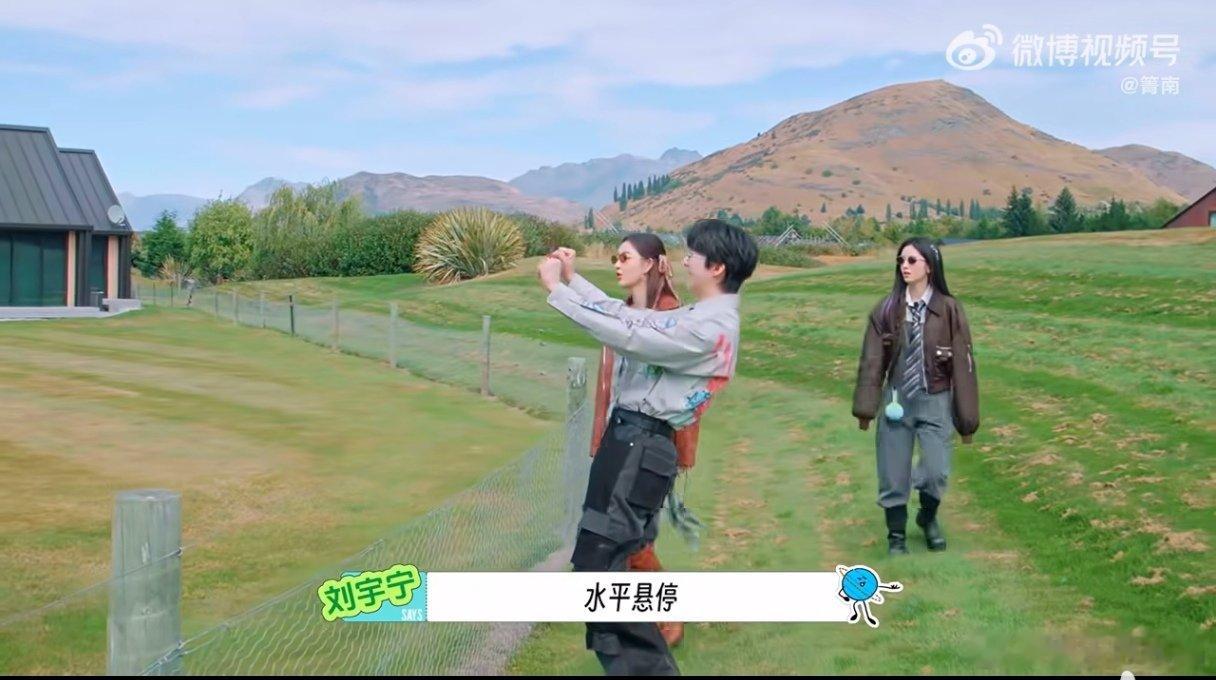 王玉雯敢问林一就敢答 两人配合默契十足，王玉雯主动抛出趣味问题，林一坦然作答从容