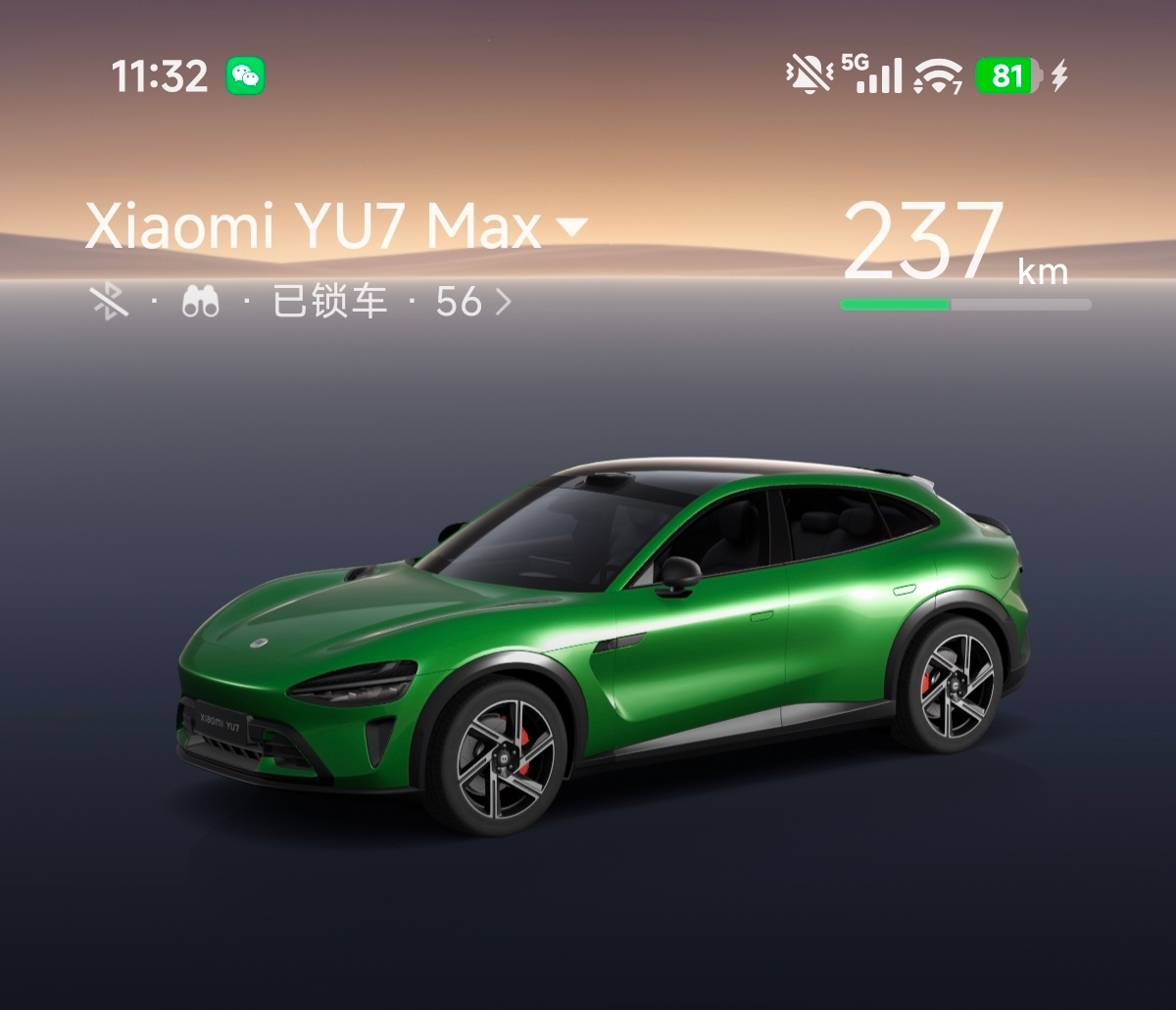 新版的小米汽车APP更新完了，给了个2×2小组件，不过我还是喜欢大组件。新的组件
