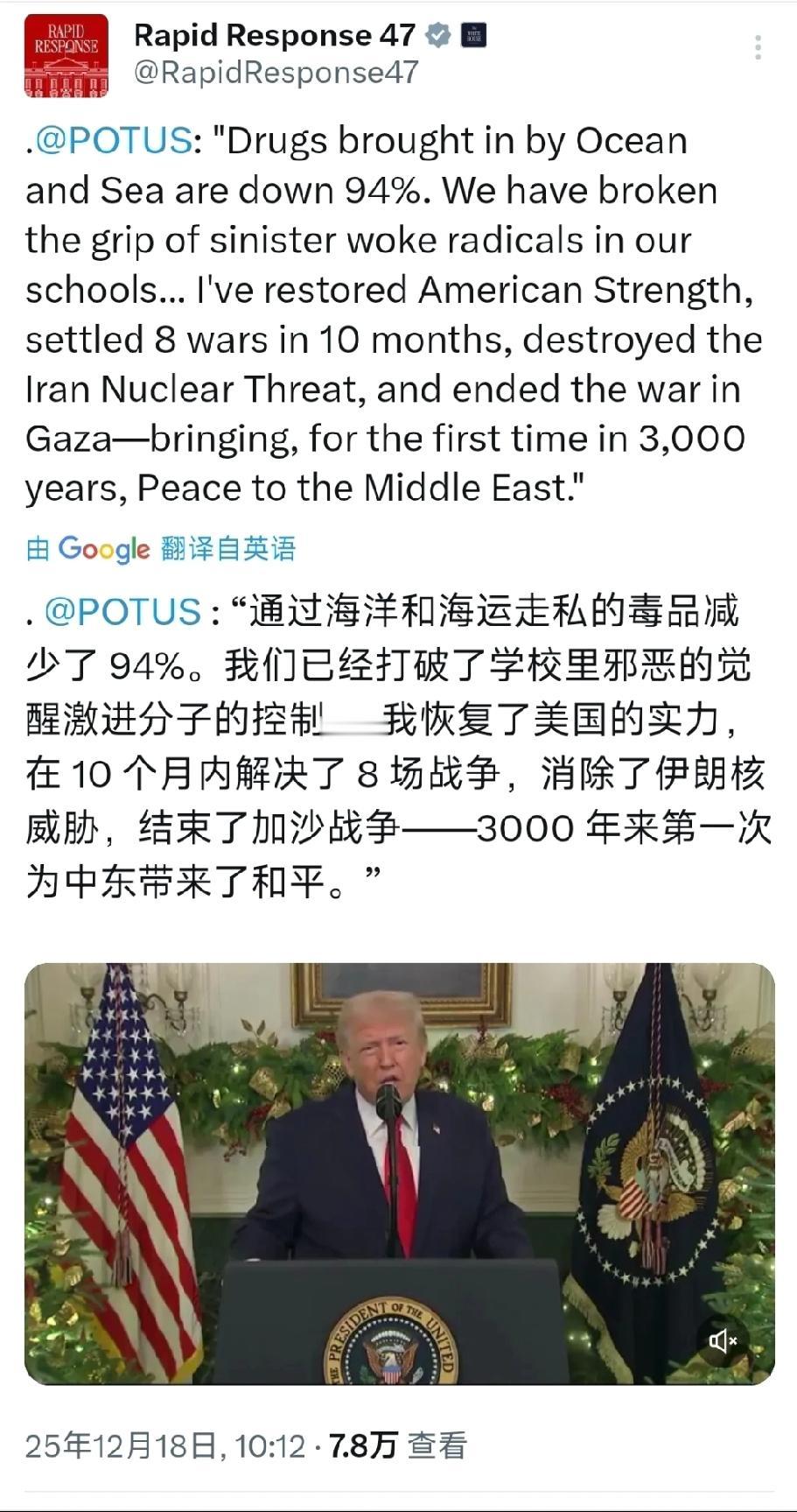 特朗普：酒鬼的胡言乱语
     个人观点：这两天，美国总统：特朗普在社交媒体发