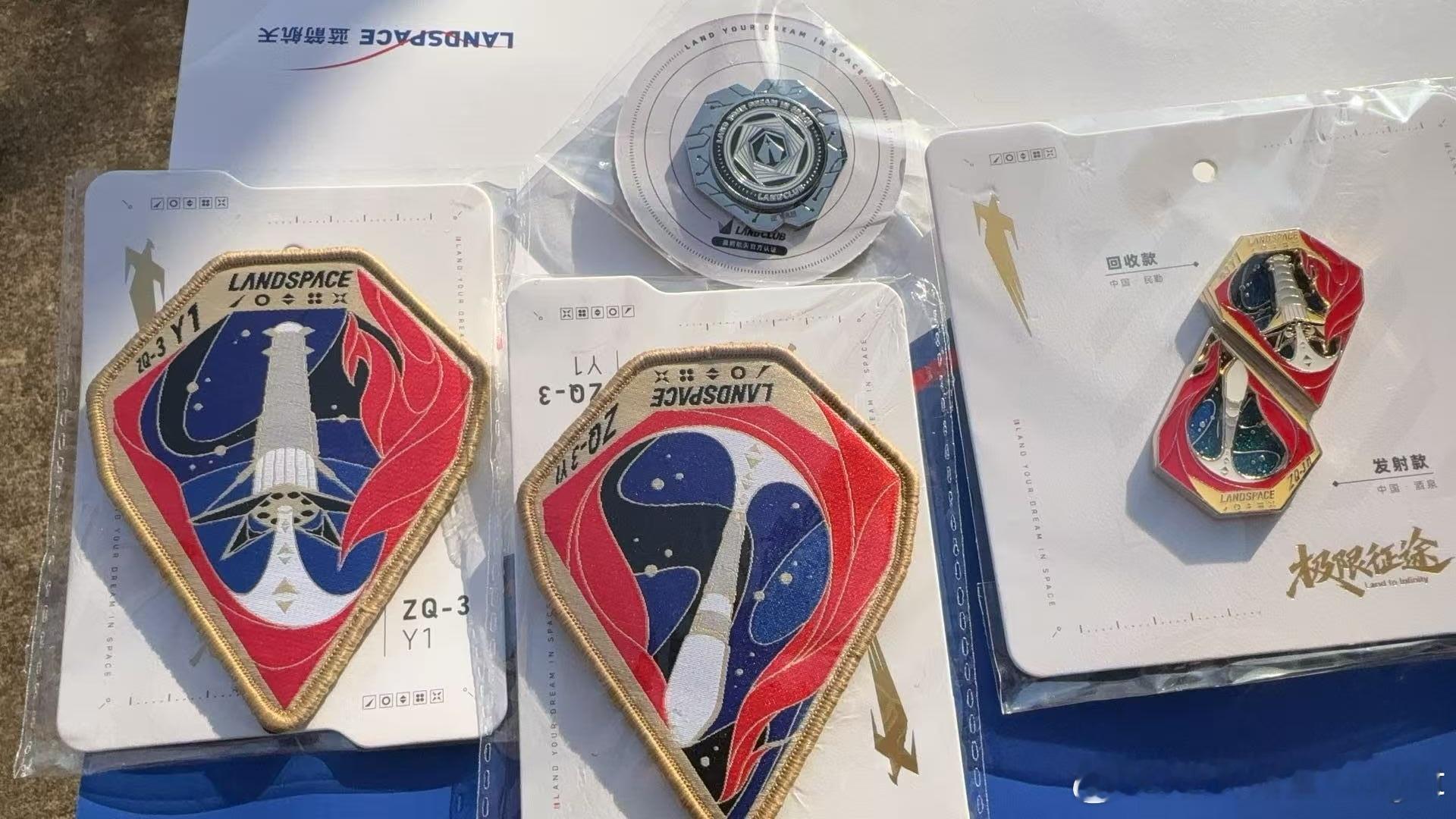 LANDCLUB记录蓝箭航天成长的每个瞬间感谢蓝箭航天！朱雀三号