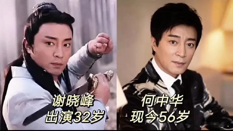 2001年经典武侠剧《三少爷的剑》演员今昔变化！