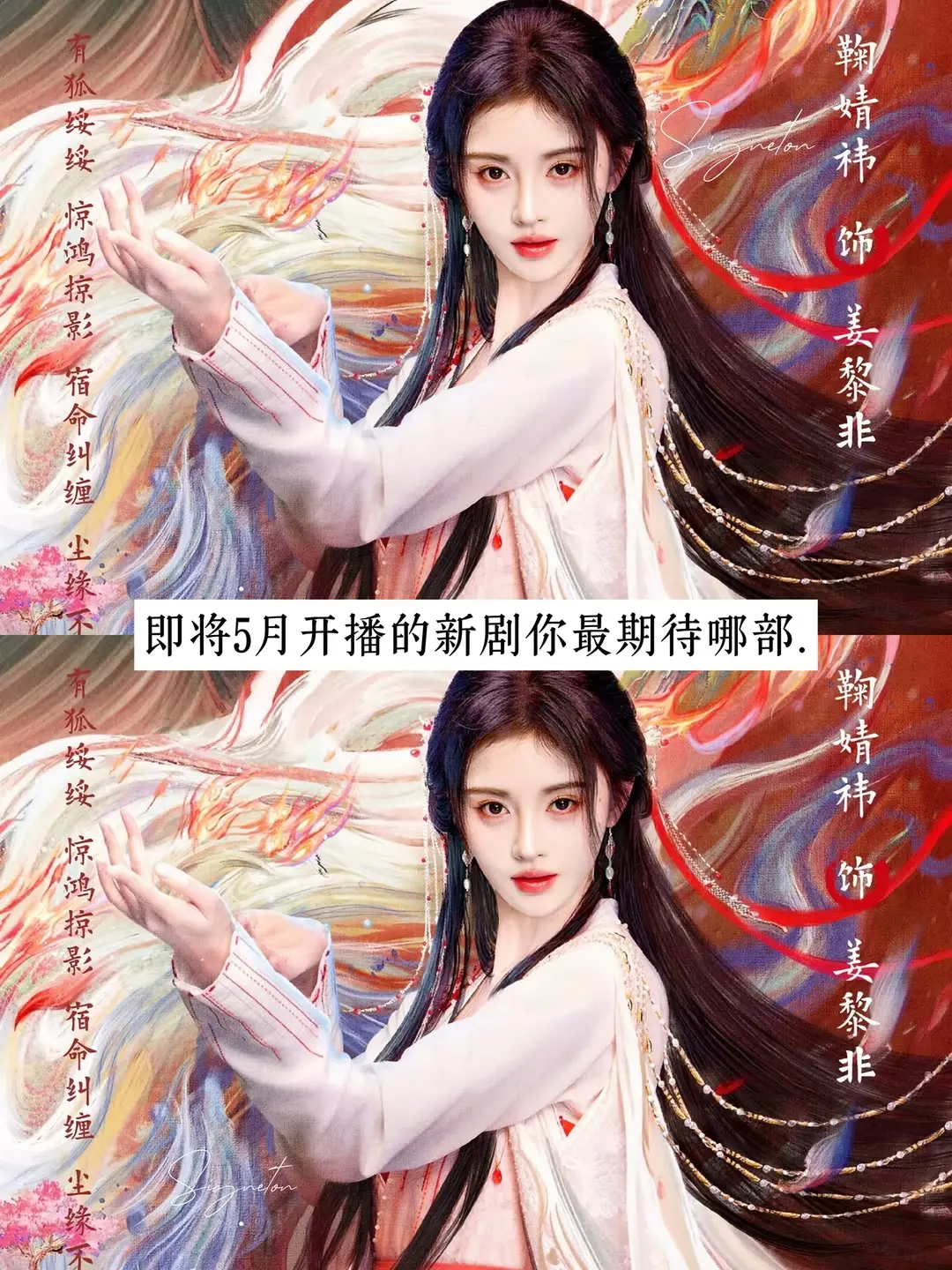 一起追剧