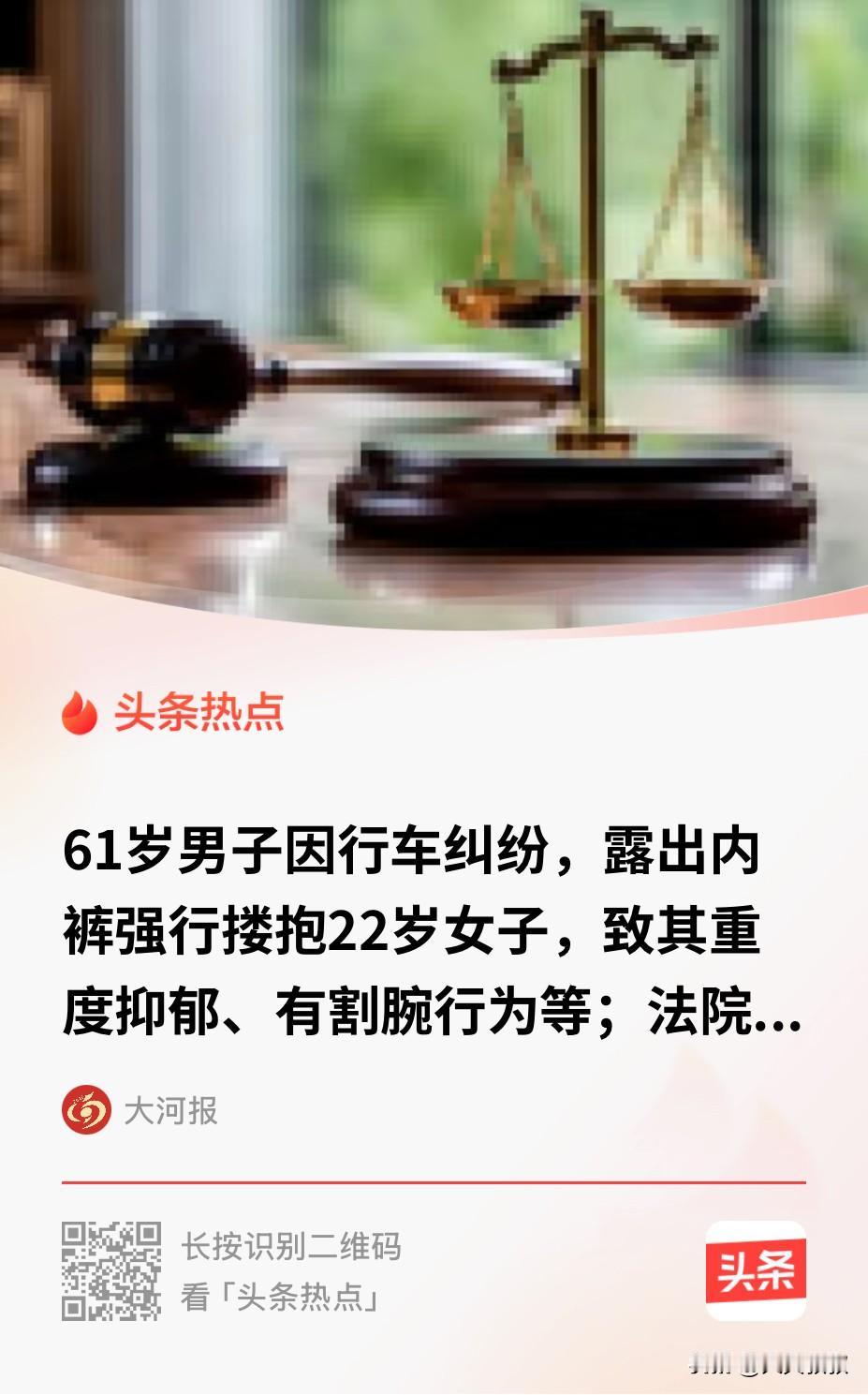 广东佛山，一61岁男子因行车问题，和一22岁女车主发生纠纷，男子直接脱掉了裤子，