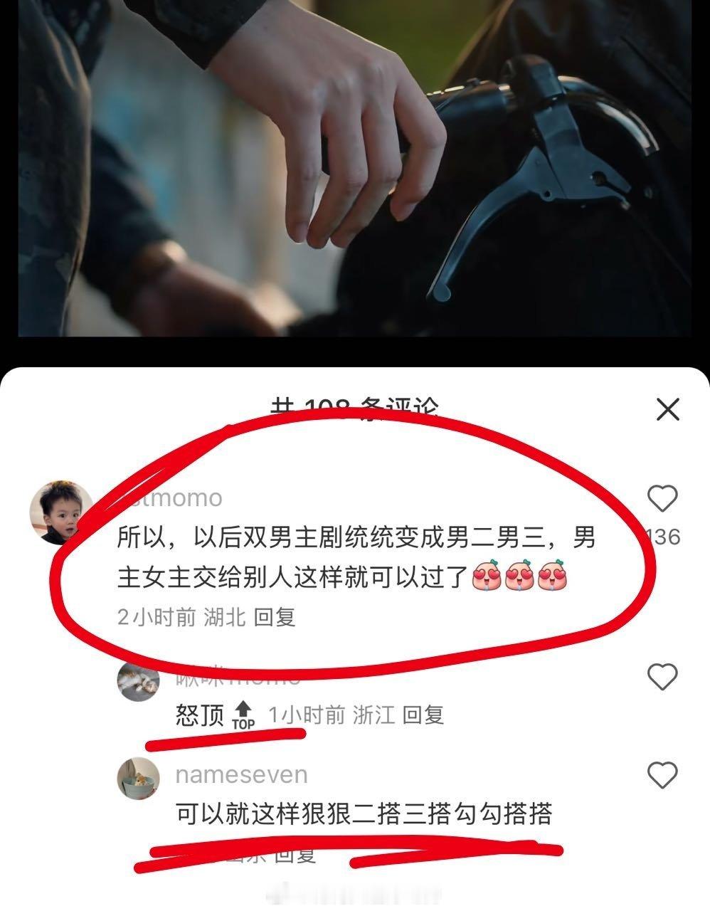 白色橄榄树给配角加戏，yx男男CP。他们的粉丝提议以后电视剧都把男女主当过审的工
