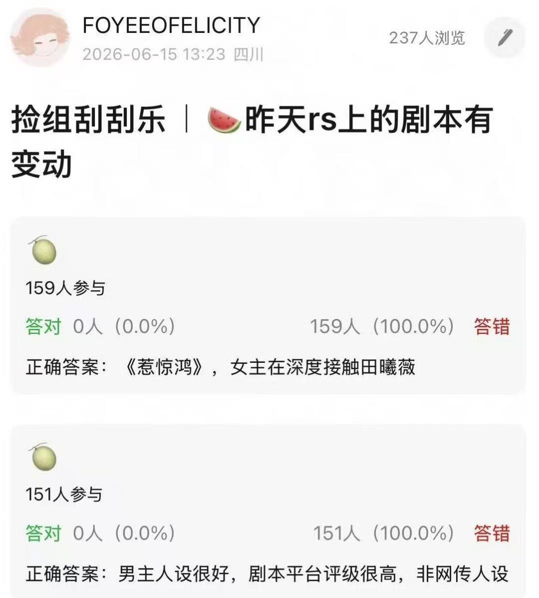 网传惹惊鸿开始接触田曦薇网传惹惊鸿剧组开始接触田曦薇了田曦薇王星越或将合作惹惊鸿