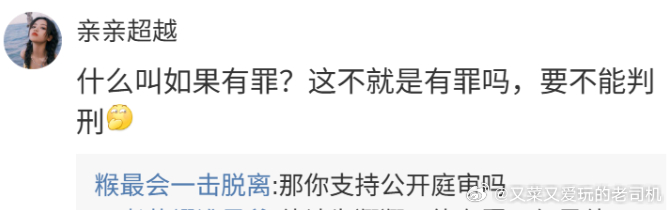 有的判决他们认一审结果，但有的判决他们不认一审结果、坚持要等二审结果，主打的就是