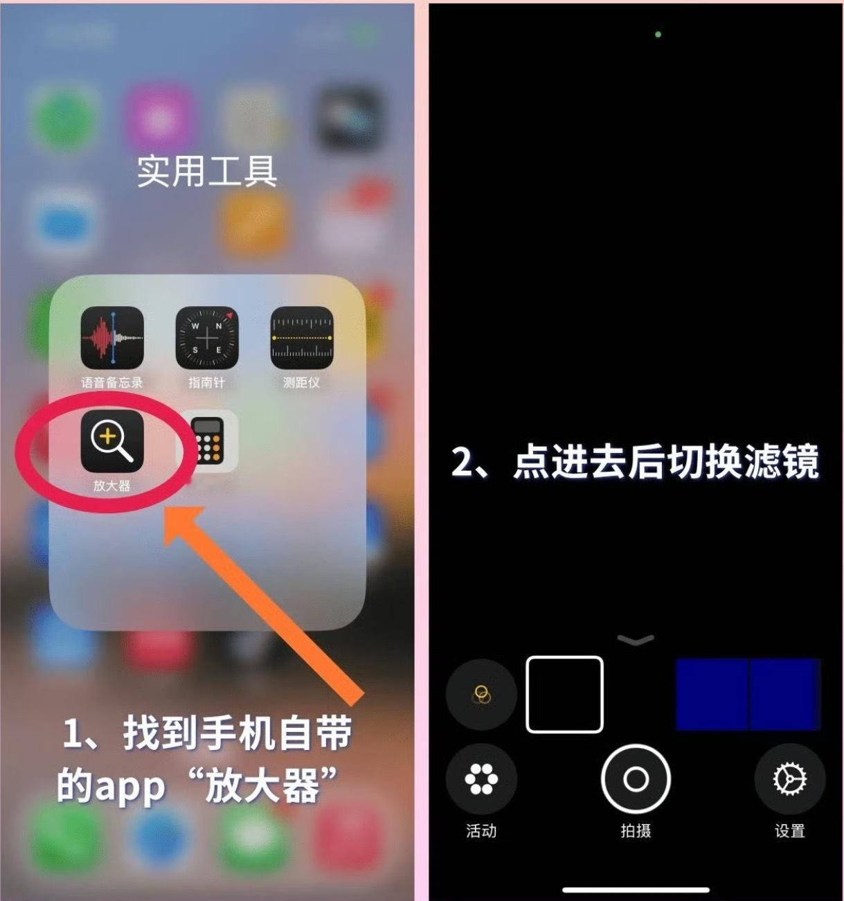 对于经常住酒店的人或者女生来说，确实是实用的功能～只是相比iPhone繁琐的调整