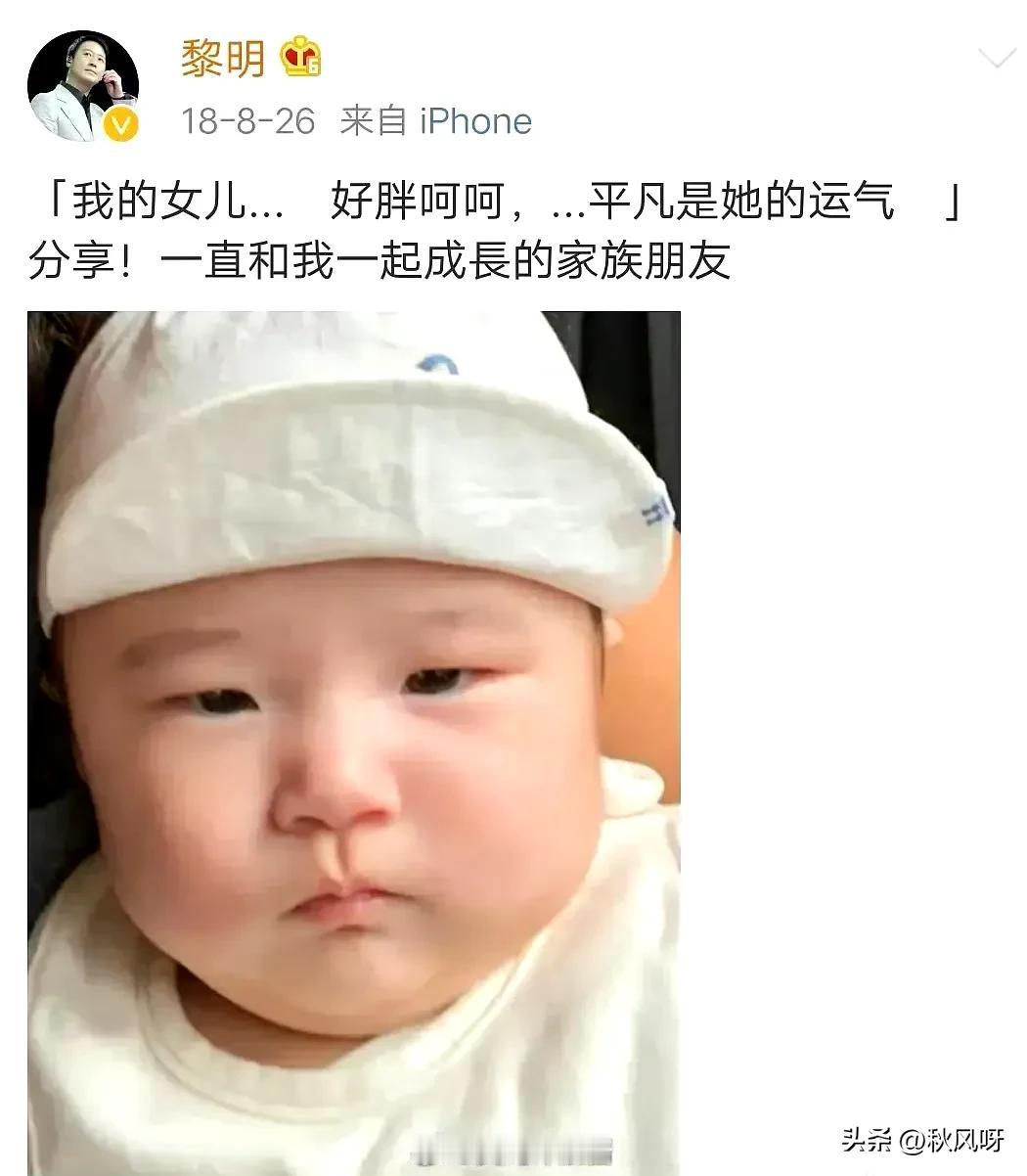 在网上浏览时，我发现黎明真的很有趣[偷笑][偷笑][偷笑]，很好奇他是怎么想出“