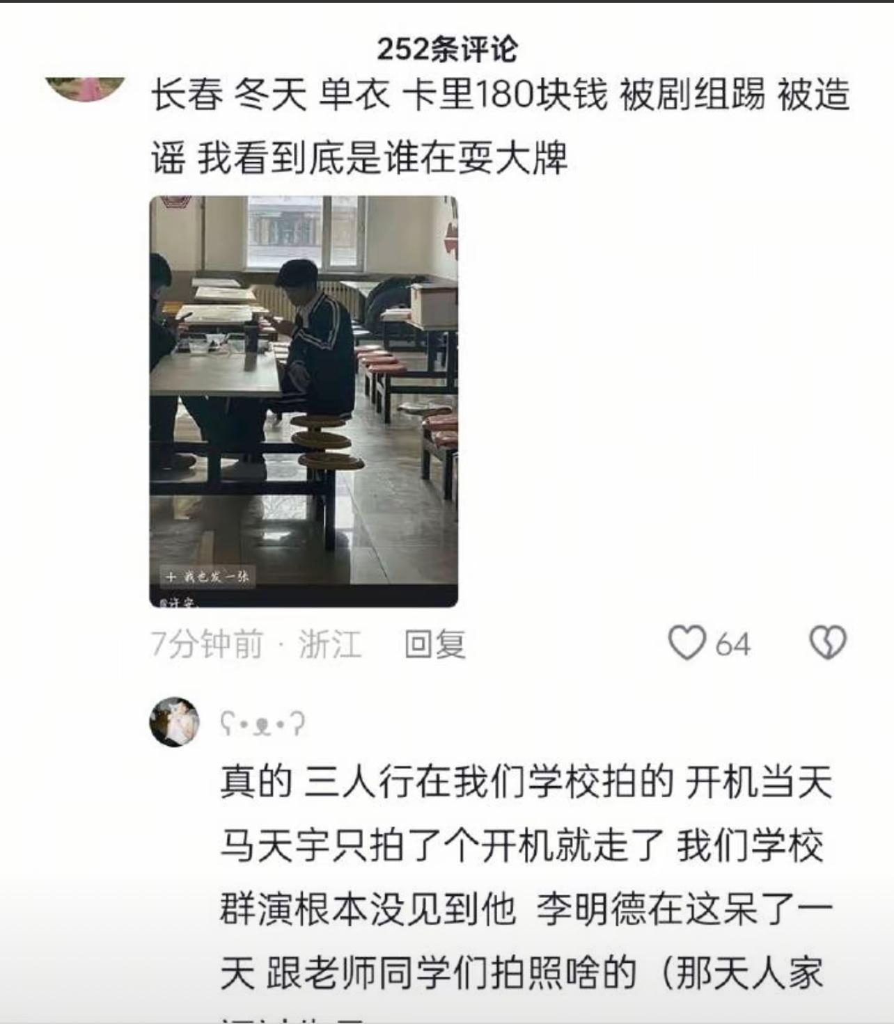 李明德——内娱为数不多的活人 