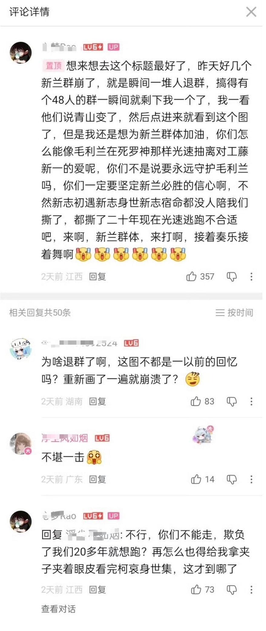 9530疑似擦狗死前幻想 