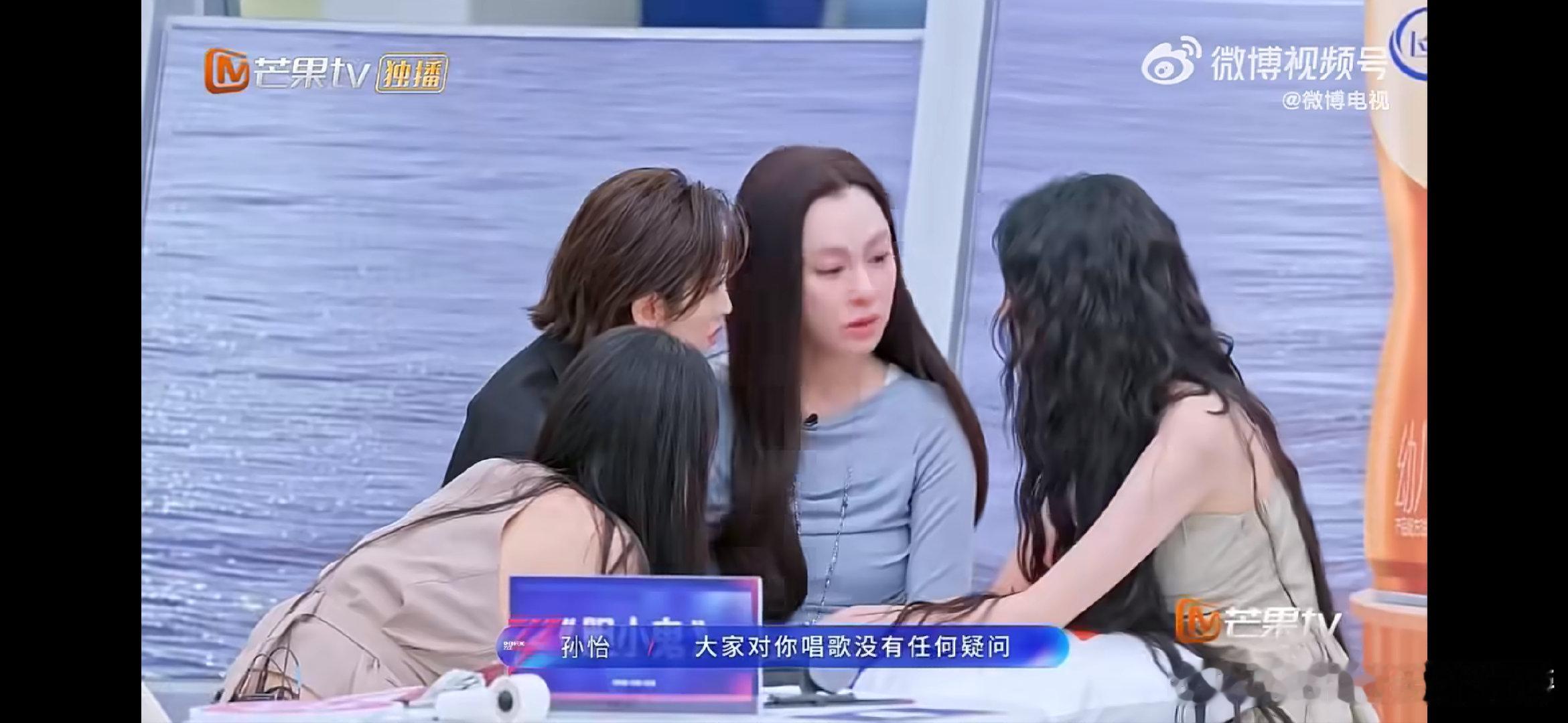 唐艺昕安慰范玮琪乘风2026面对暂时的失利，暖心伙伴及时送上鼓励，善意直抵人心 