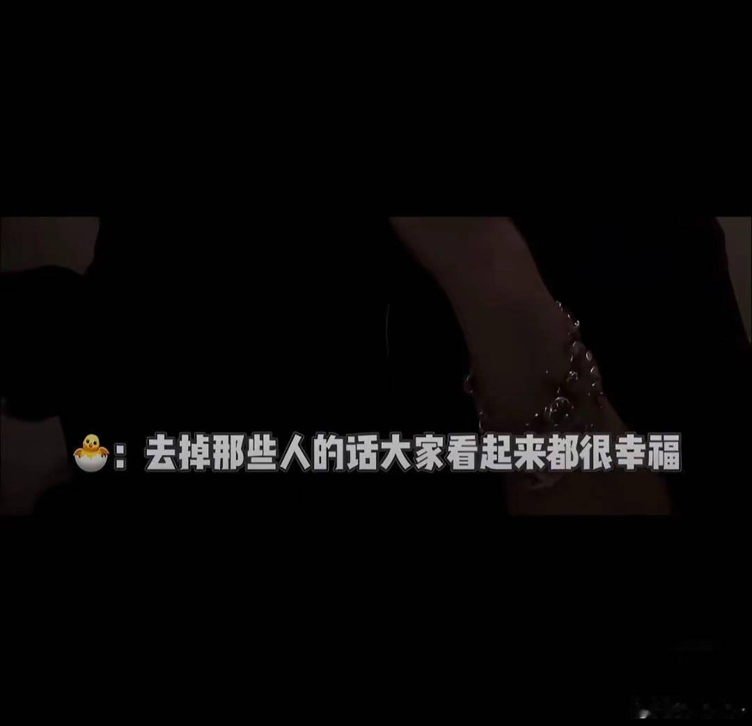 西村力口碑西村力直播时对其他粉丝说：去掉那些人的话大家看起来都很幸福。 