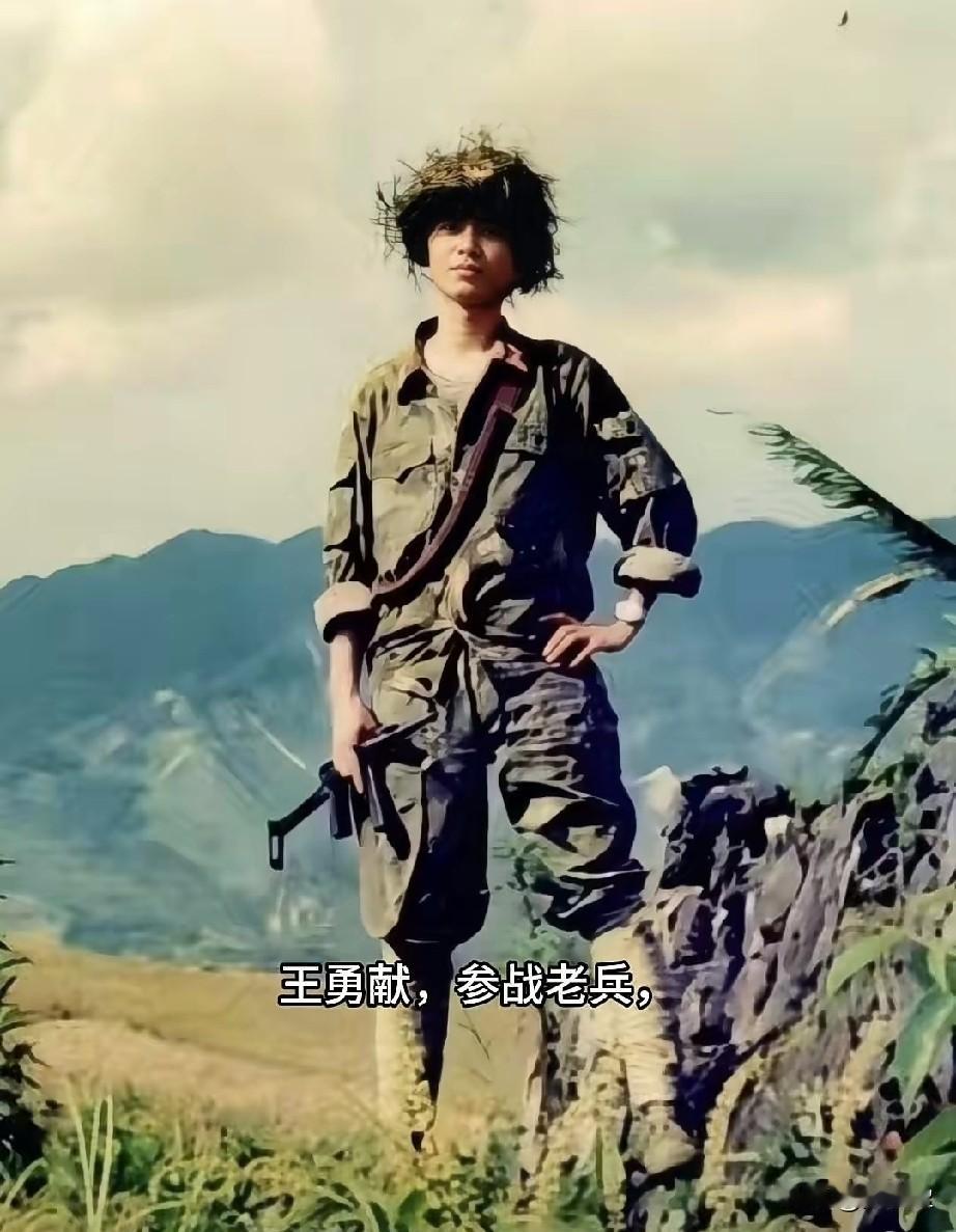 王勇献，参战老兵
1988年随队赴老山前线，多次深入敌后抵近侦察，在雷区与暗哨中