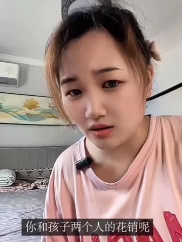 “真拿前夫当包身工啊？”女子离婚，丈夫答应每月给孩子5000元抚养费，她嫌钱烫手
