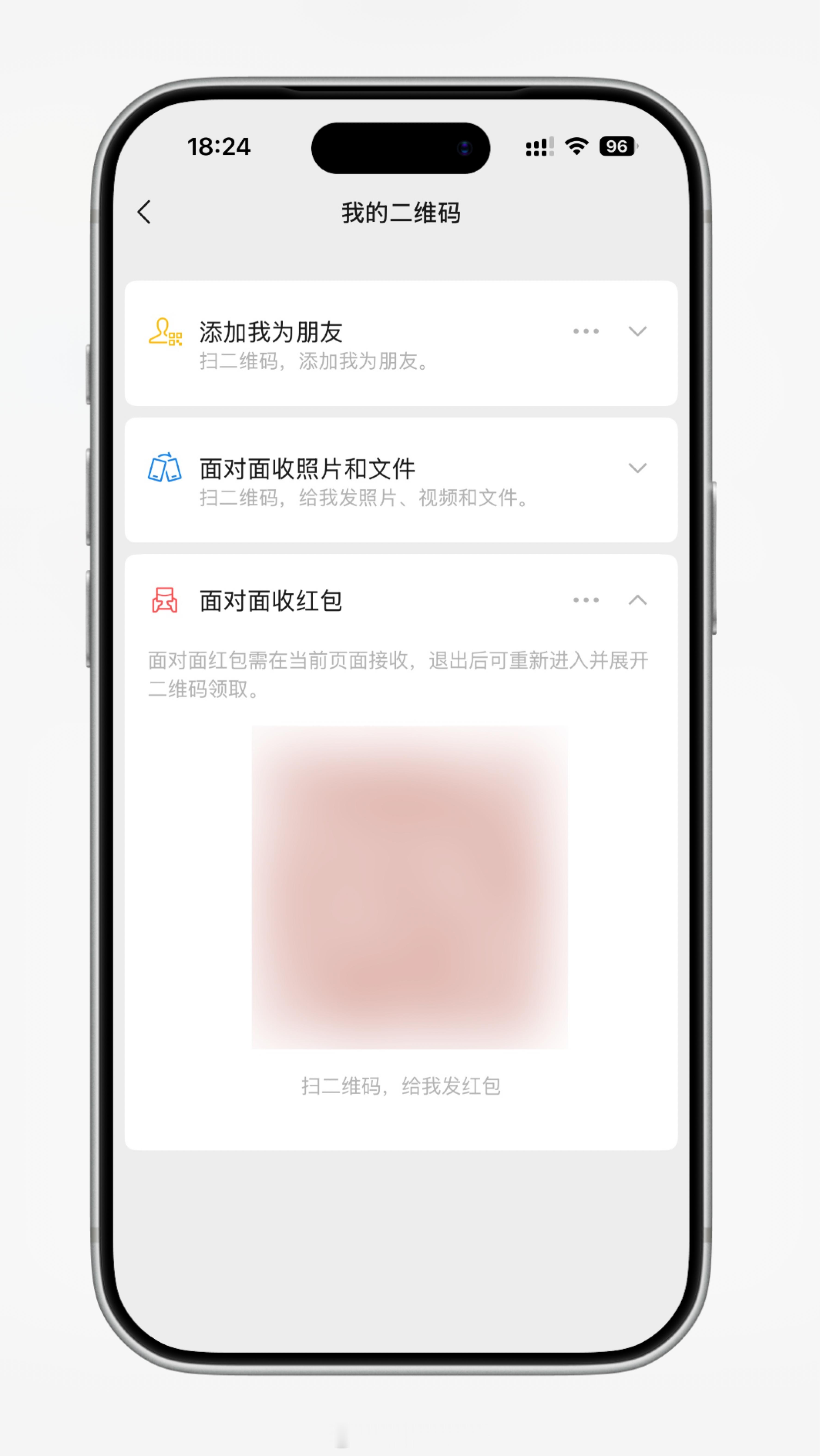 微信新功能面对面传照片这是属于小而美自己的Airdrop，可传图片、文件等等以前