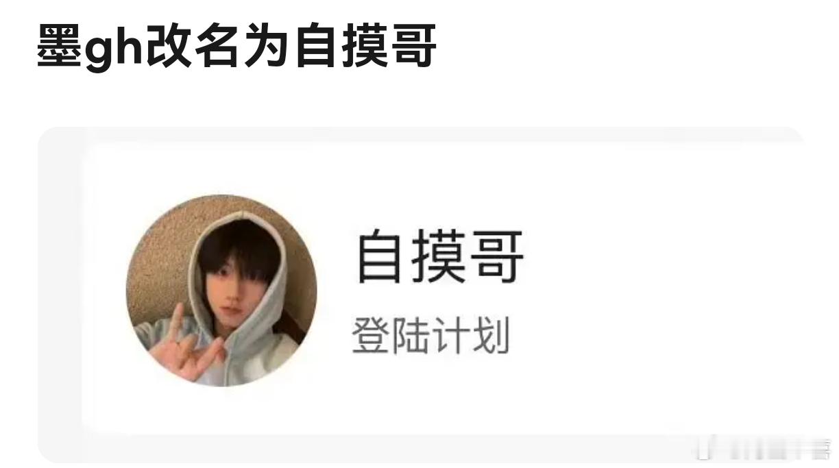 张子墨一直都这样sj粉圈…而且很…mean 