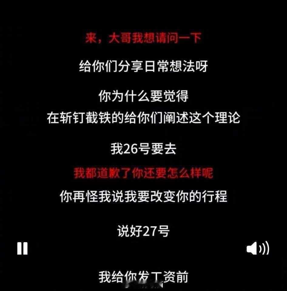 王鹤棣 谈了十年看这几段总感觉更像是工作纠纷、、而且王鹤棣全程情绪好稳定，就算真