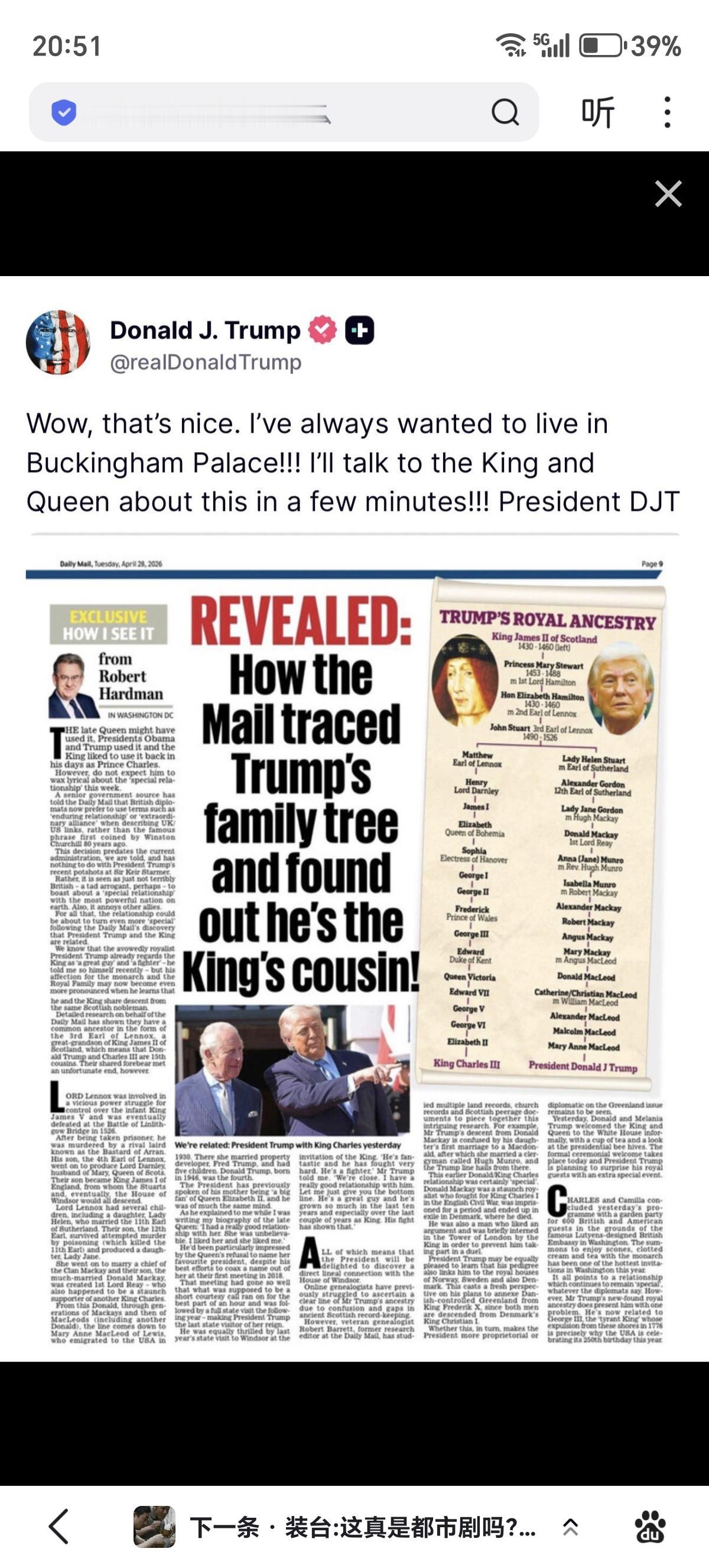 美国媒体把特朗普的祖宗十八代扒了一遍，最后发现特朗普和查尔斯是远房表兄弟