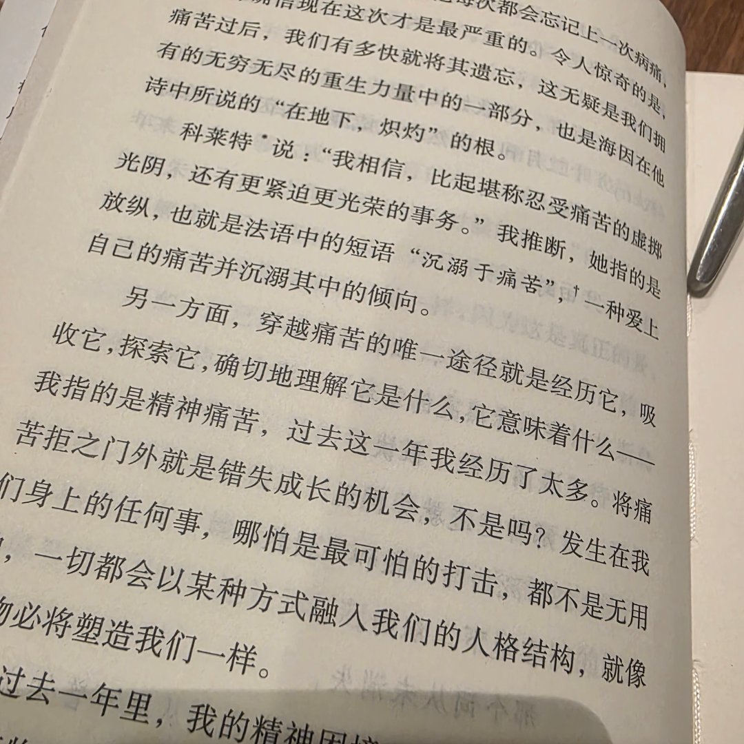【台长唠嗑时间】今天去书展新淘的一本书，来自梅·萨藤的《独居笔记》。非常好的一本
